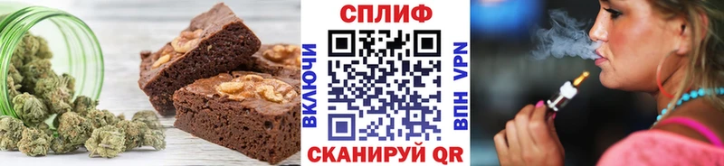 Еда ТГК конопля Полевской