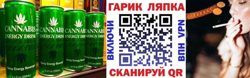 купить закладку  Полевской  Еда ТГК конопля 