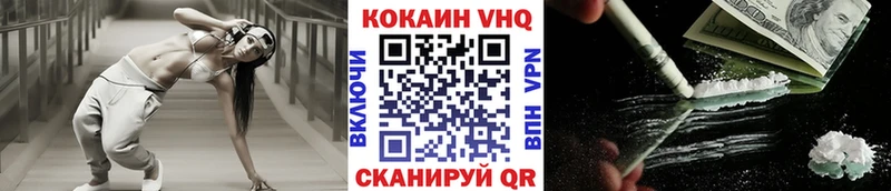 Cocaine Fish Scale  Полевской 