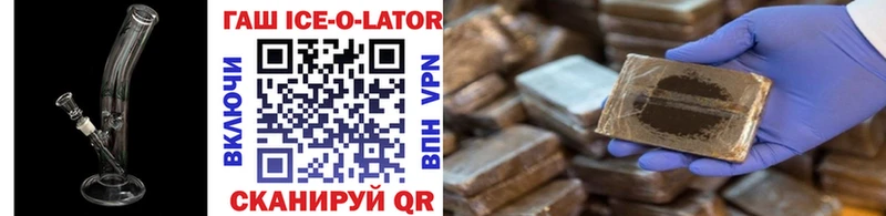 ГАШИШ Premium Полевской