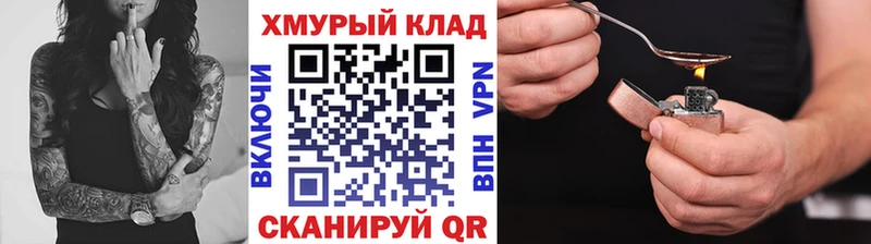 Героин белый  продажа наркотиков  Полевской 