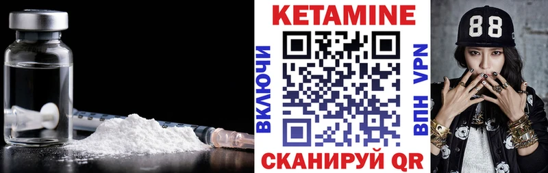 площадка наркотические препараты  купить наркотик  Полевской  КЕТАМИН ketamine 