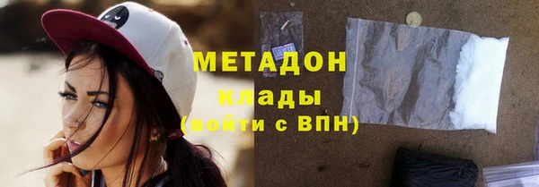 синтетический гашиш Арсеньев