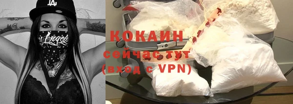кокаин VHQ Аркадак