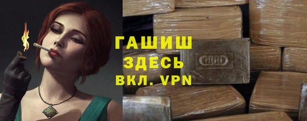 синтетический гашиш Арсеньев
