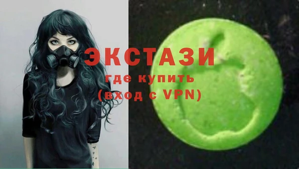 марки nbome Армянск