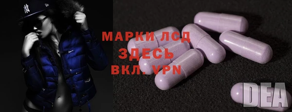 синтетический гашиш Арсеньев