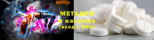 синтетический гашиш Арсеньев