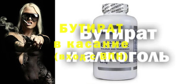 марки nbome Армянск