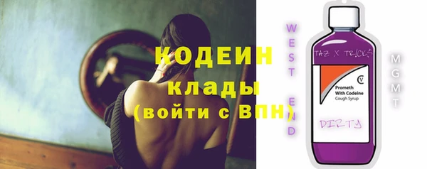 марки nbome Армянск