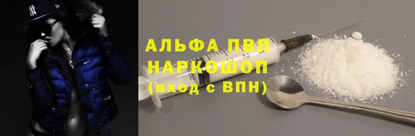 марки nbome Армянск
