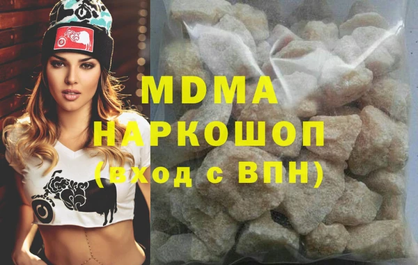 синтетический гашиш Арсеньев