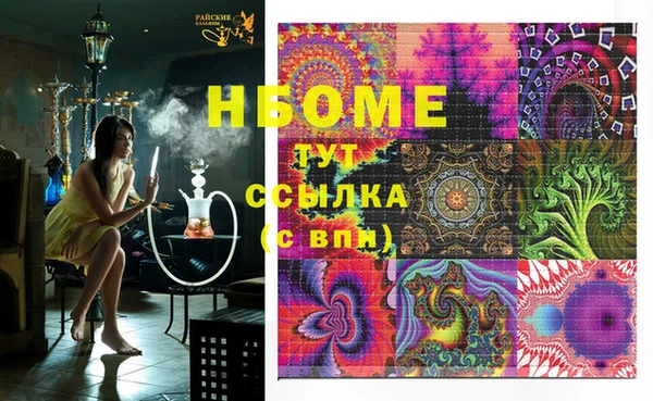 синтетический гашиш Арсеньев
