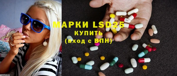 синтетический гашиш Арсеньев