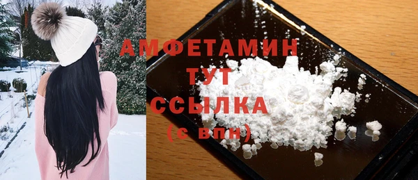 синтетический гашиш Арсеньев