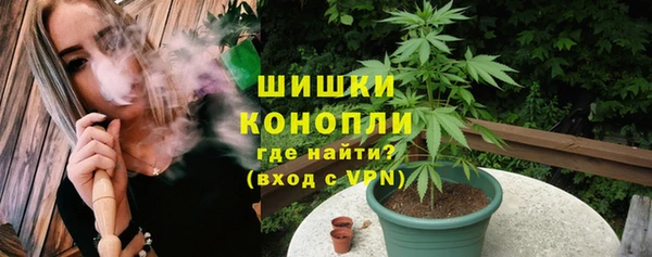 синтетический гашиш Арсеньев
