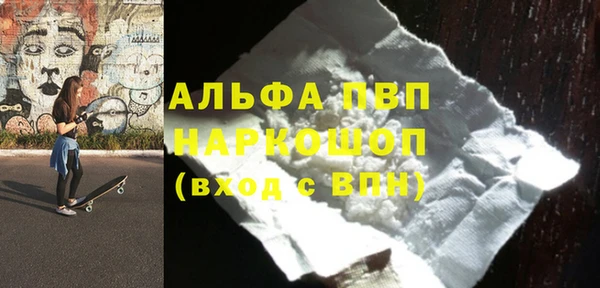 марки nbome Армянск