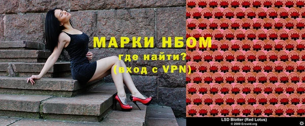 синтетический гашиш Арсеньев