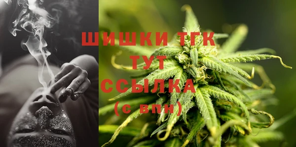 синтетический гашиш Арсеньев