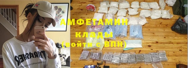 синтетический гашиш Арсеньев
