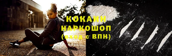 кокаин VHQ Аркадак