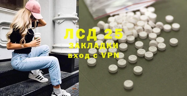 синтетический гашиш Арсеньев