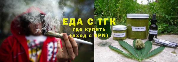 синтетический гашиш Арсеньев
