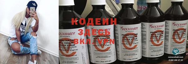 синтетический гашиш Арсеньев