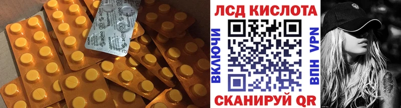 Лсд 25 экстази ecstasy где продают наркотики Полевской