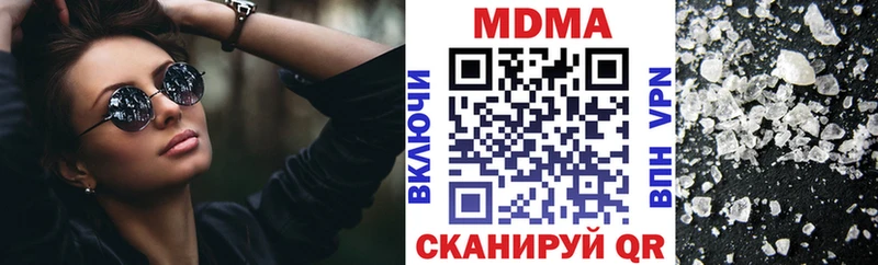 МДМА кристаллы  Полевской 