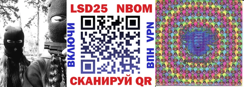 кракен маркетплейс  Полевской  Марки N-bome 1,5мг  где можно купить наркотик 